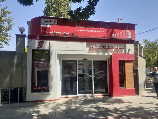 کانکس خودپرداز چیست و چه کاربردی دارد؟